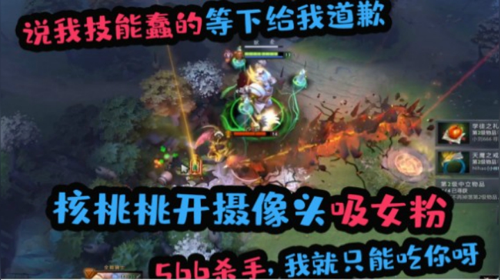 我开摄像头必吸女粉