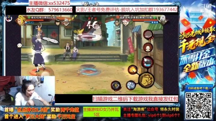 【2021-05-29 15点场】奶瓶lxx：版本之爷—佩恩