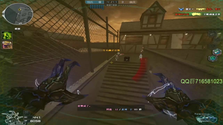 【2021-05-28 23点场】生化利刃一冷风：冷风:芜湖 起飞