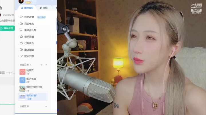 【颜值（横屏）】尤莉安yullian的精彩时刻 20210529 22点场