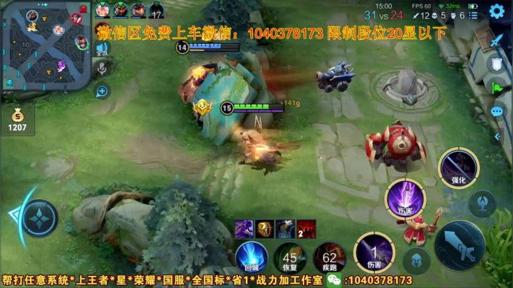 【2021-05-29 12点场】天涯yy丶：真-国服赵云 国服元芳 上分教学