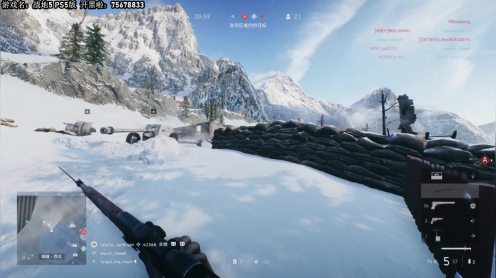 我在斗鱼看主播杰克曼直播战地风云