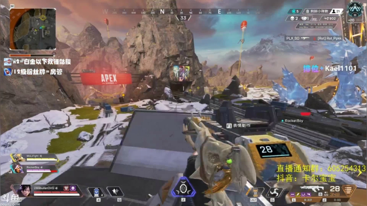 【2021-05-28 23点场】YW三冰卡尔：【Kael】锁住