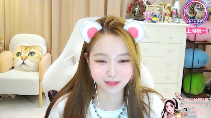 【2021-05-29 11点场】小肉球阿：爱笑的女孩运气不会差~
