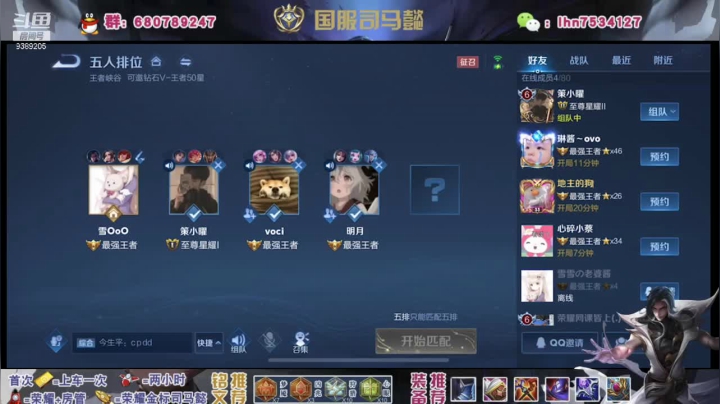 【2021-05-25 14点场】海茵里希z：国服带标司马懿带粉办卡上车