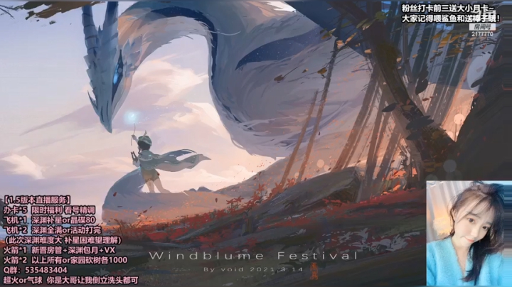 【2021-05-27 17点场】初初大小姐：【初初】深渊女王 尤拉已过满星12