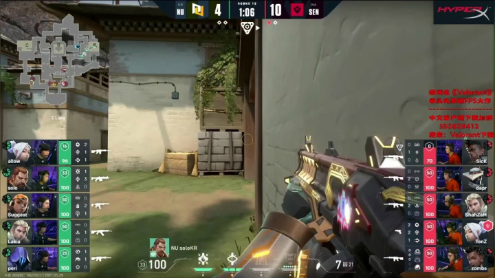 【2021-05-29 04点场】风暴奶爸Nai8：【奶爸】SEN vs NU