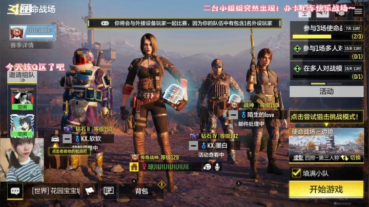 【2021-05-29 12点场】AgFox远sir：小姐姐突然出现！办卡上车快乐战场～