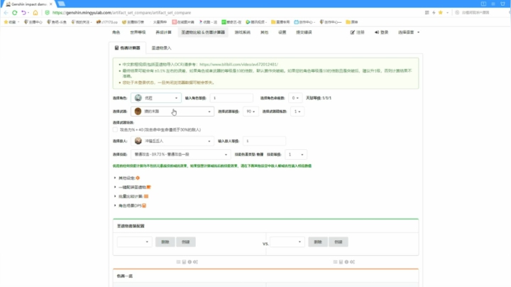紫叔叔优拉详细讲解（9