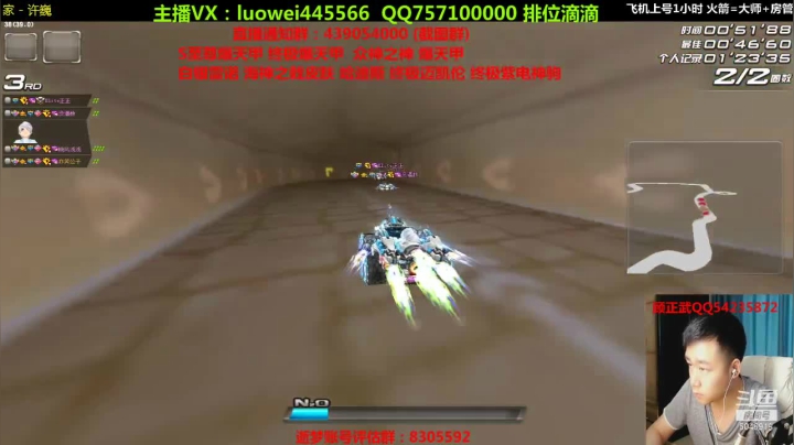 【2021-05-29 16点场】BN丶罗伟：新赛季排位冲刺咯