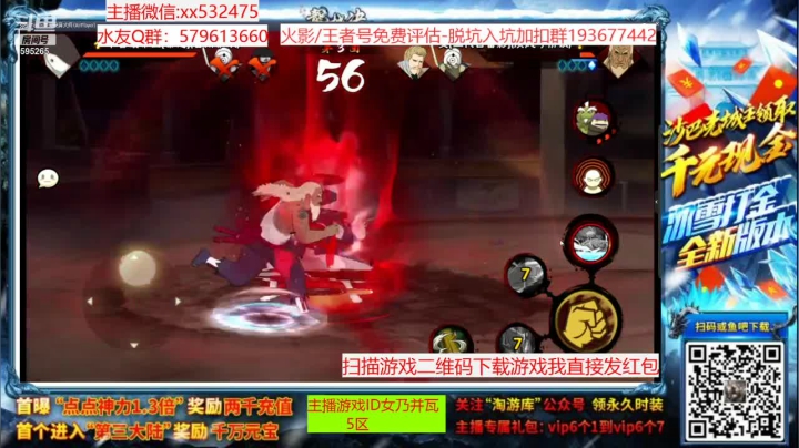 【2021-05-29 21点场】奶瓶lxx：版本之爷—佩恩