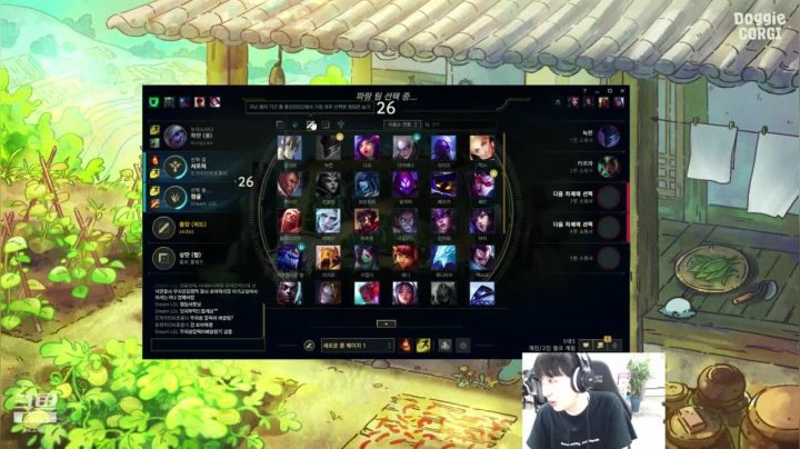 【2021-05-29 21点场】LGDxiye：小播一会会 12267