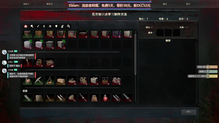 【2021-05-29 16点场】阿愈Ayu：愈❥»流放者柯南最新DLC来了！