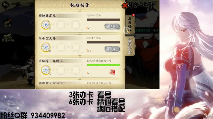 【2021-05-28 13点场】惘然如梦1996：打打活动 清清日常