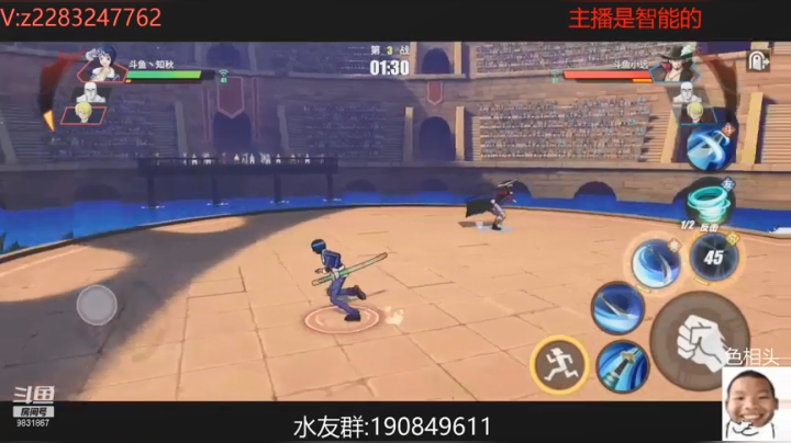 赏金赛半决赛