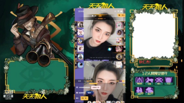 【狼人杀】天狼官方才艺赛5.2921点场（二）