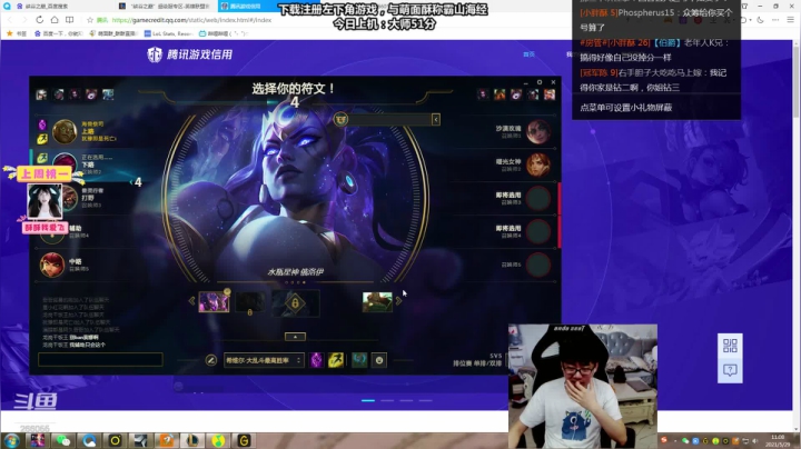 【2021-05-29 10点场】萌面酥：二台：季末上分×季末为季前做准备√