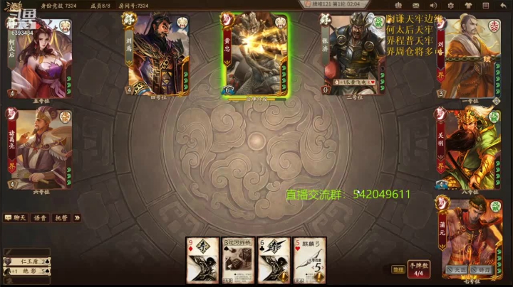 【2021-05-28 20点场】光栅圣泽：新赛季效率上分 6393434