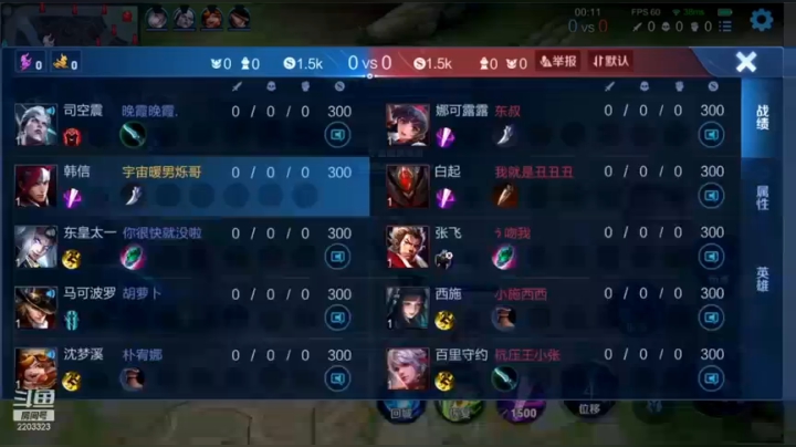 单排上百星 (2)