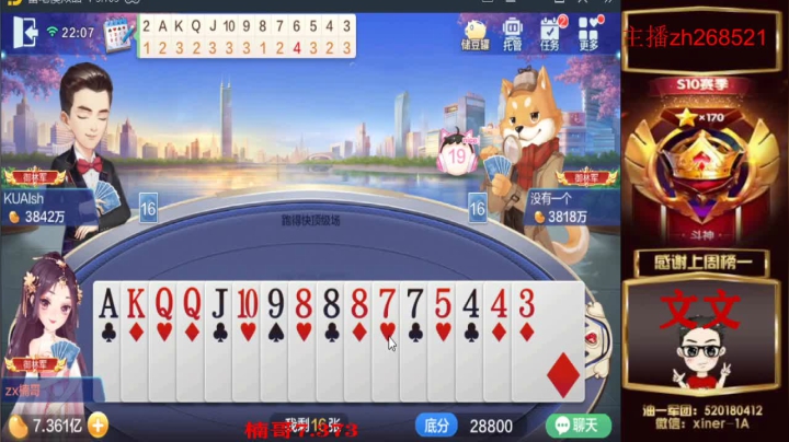 【2021-05-26 21点场】正能量丶油条：崩了呀！兄弟们救我！