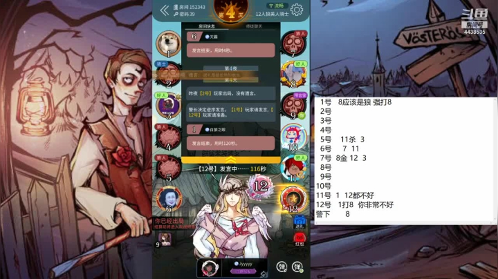 【2021-05-28 12点场】瑞凡YT：声优：直播时间早上8点