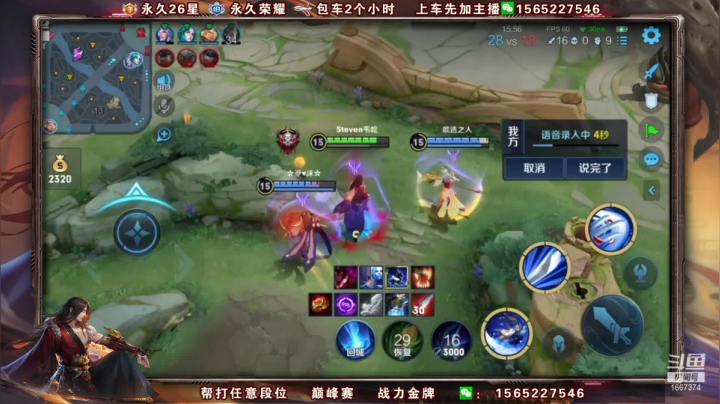 【王者荣耀】木木爱吃橘子的精彩时刻 20210530 10点场