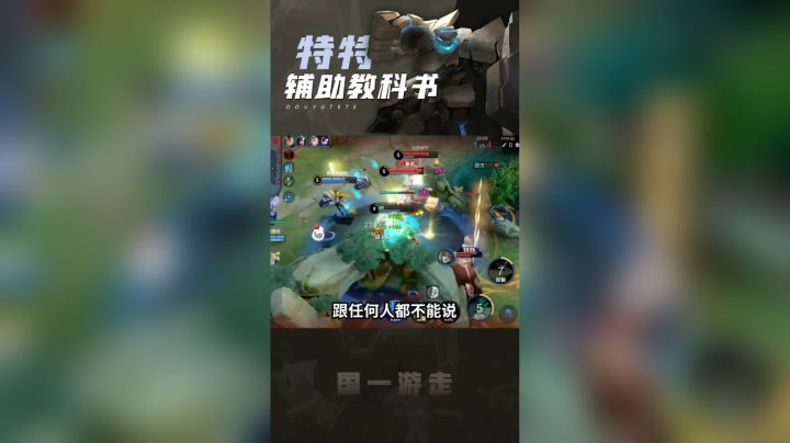 特特的神秘身份你知道了吗