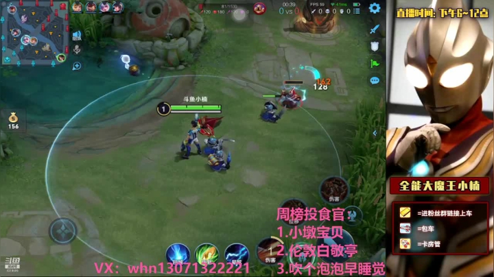 【2021-05-27 15点场】大魔王小楠：国服马克五排带粉 4318686