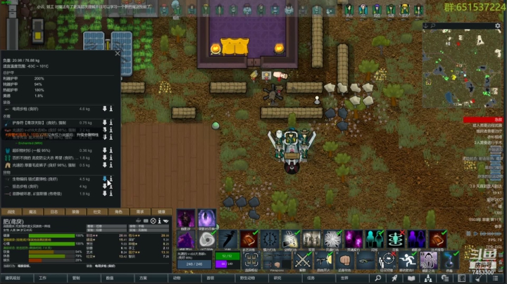 【2021-05-29 19点场】异人崛起：异人的颜正mod初体验