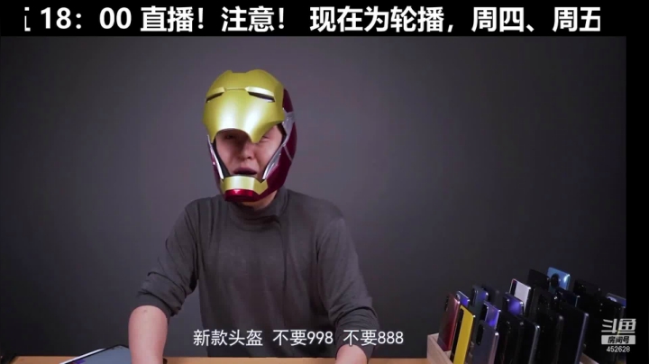 【数码科技】科技美学中国的精彩时刻 20210530 18点场