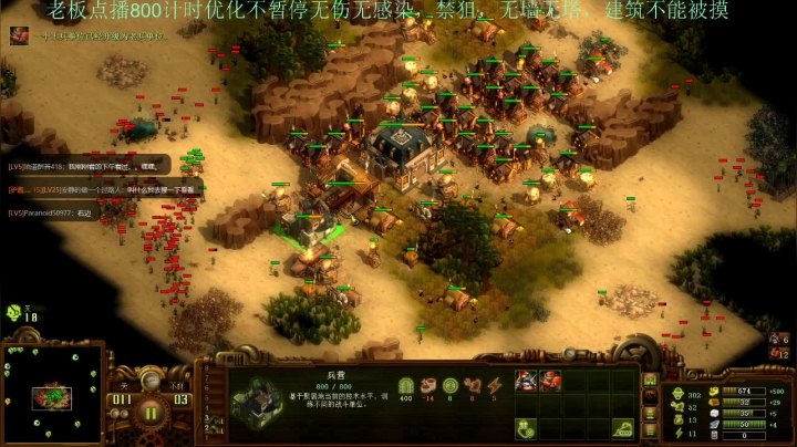 【2021-05-28 02点场】灵义01：亿万僵尸：开工，起飞