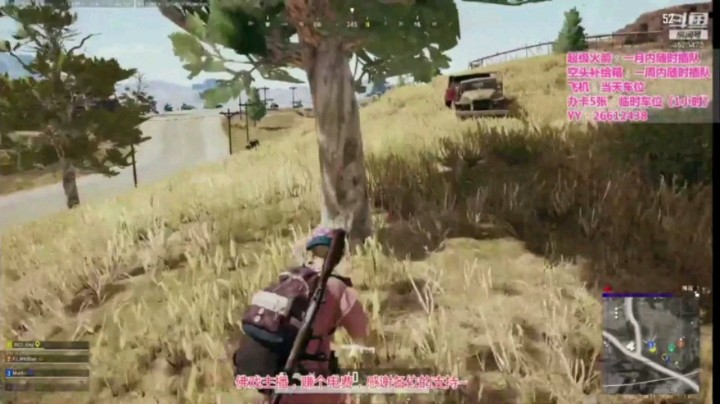 进圈2v4,差一个人灭队，可惜了～～