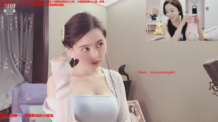 【2021-05-30 20点场】小酒窝翁馨：翁翁而婉，馨馨向荣