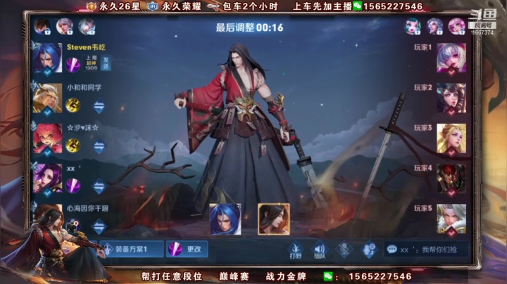【王者荣耀】木木爱吃橘子的精彩时刻 20210530 10点场