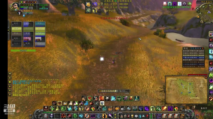 【2021-05-30 20点场】魔兽世界小小火：阿拉希取胜的关键-走位大于PK