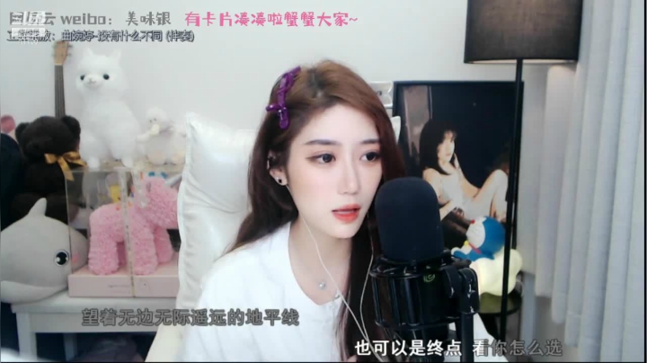 【颜值（横屏）】银子x的精彩时刻 20210530 03点场