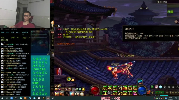 【2021-05-29 18点场】灵魂厉害1279：未央每天打400个1阶段