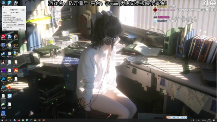 【荣耀洋洋 亿万僵尸】2021-05-29 22:29:07-2021-05-29 22:33:28
