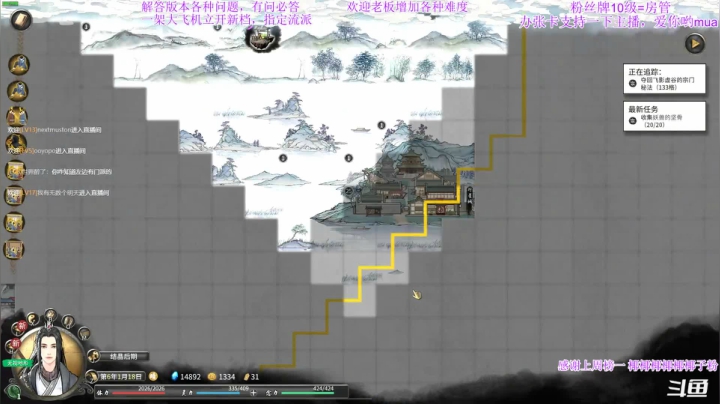 【2021-05-28 22点场】主播老面：老面：新档掌修，走起