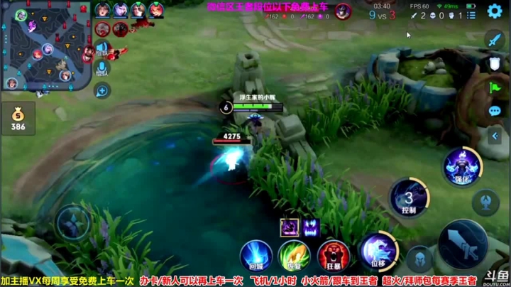 我以雷霆击碎一切（8）.mov