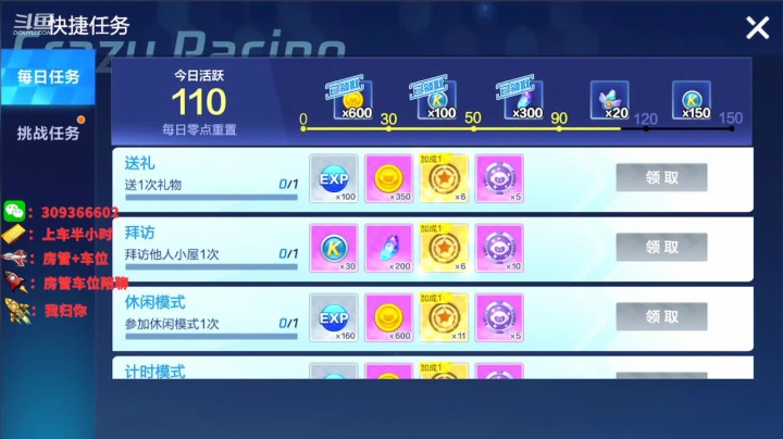 【2021-05-27 23点场】莱斯o：双系统 上号上分上车