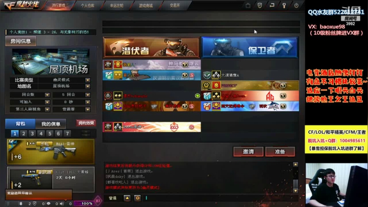 【2021-05-30 00点场】CF暴风雪：来了来了。明天白天也播！