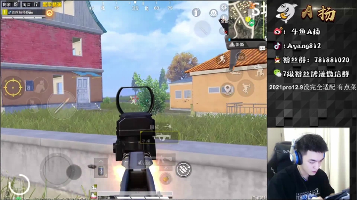 【2021-05-30 15点场】A扬丷：《看我王牌单4》