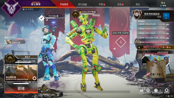 【2021-05-29 19点场】子廉廉廉廉廉：子廉：叛逆少年