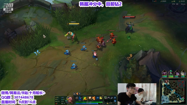 【2021-05-30 10点场】十月船长丶：韩服从零单排冲分！！