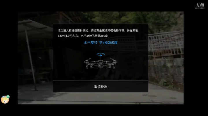 【2021-05-30 15点场】叶子户外：腾冲火山群