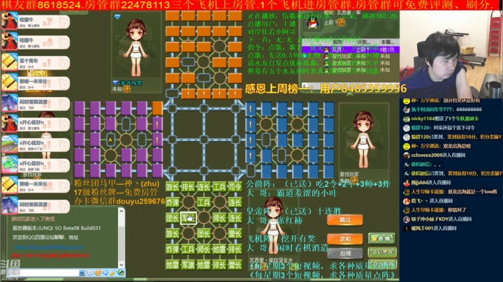 【棋牌娱乐】神机小诸葛的精彩时刻 20210530 21点场