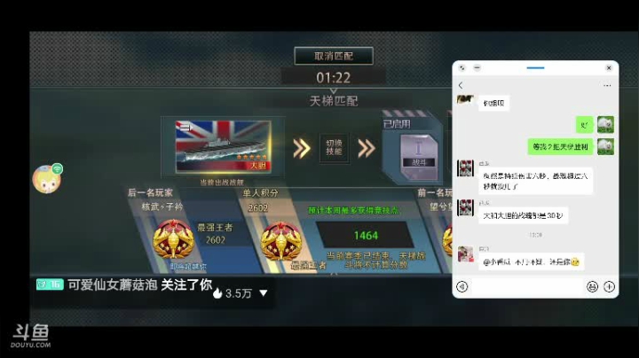 【2021-05-30 12点场】三国朦胧细雨：无尽31招募驱逐，带珊瑚海5000助力
