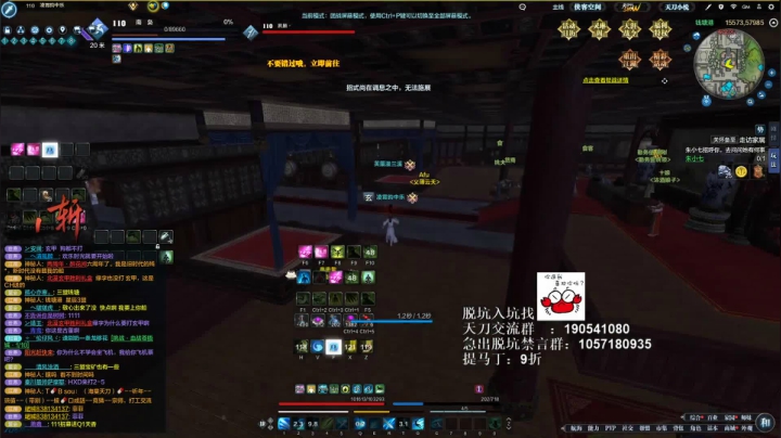 【2021-05-30 20点场】马丁老师：6淮南是真牛啊~