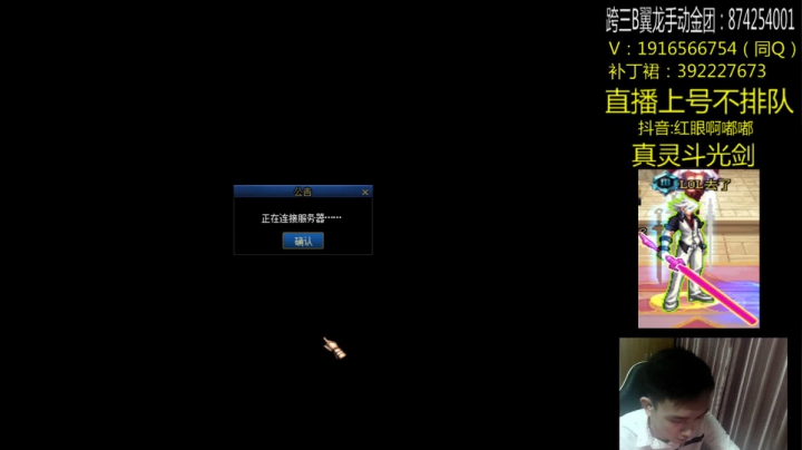 【2021-05-29 19点场】红眼啊嘟嘟：今日:国服上分 黄金 灯管 擂台